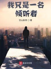 灵魂撕裂改名
