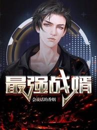 护国利剑林霄免费阅读