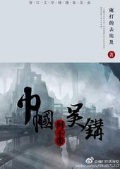 巾帼不让须眉巾帼指什么