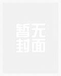 团宠神医仙妻又轰动全球了
