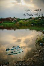 车延峰林业