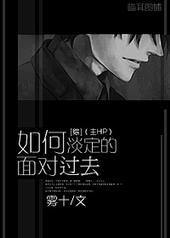 如何能做到淡定
