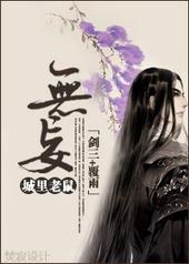 剑网三无双副本