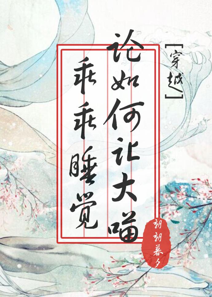 陈凡林婉的