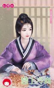 恋上你的冷酷