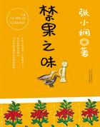 禁果指什么