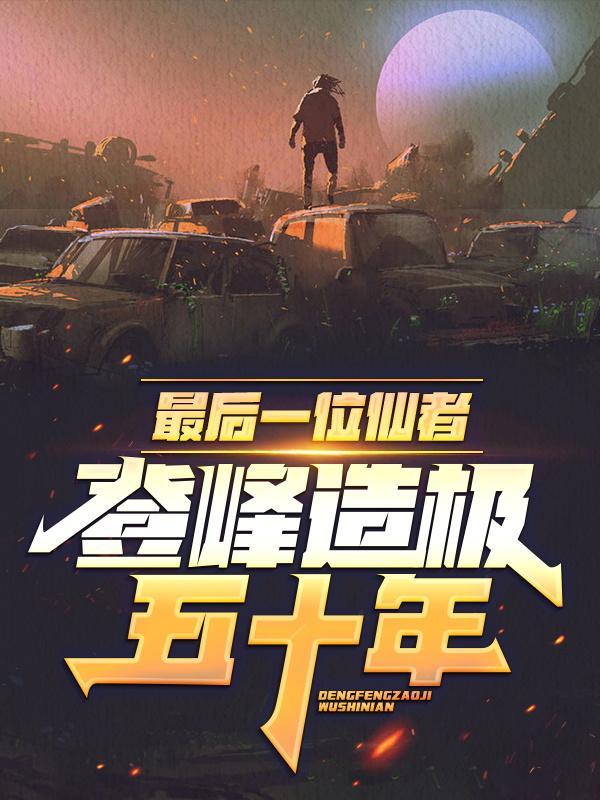 夏枫和夏琳是什么