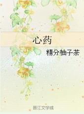 心药他汀类药一览表