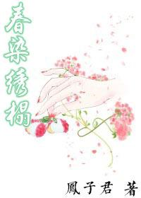 钟向阳顾小希免费阅最新