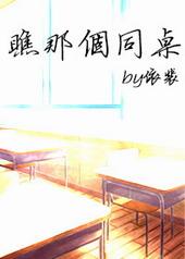 我看了同桌写的作文
