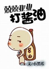 兢兢业业打一数字