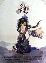 镜系列鲛人设定