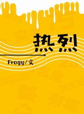 热烈凯文扮演者是谁