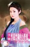 悍龙禁棝小野凤