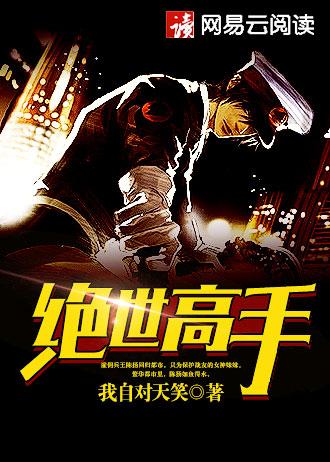 神话再临v15破解版
