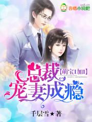至尊霸圣