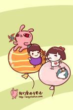 碧海星辰颜色