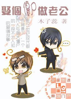 我娶了僵尸女皇