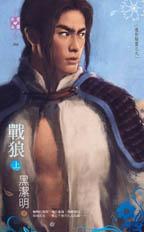 战狼2上映多少天下架