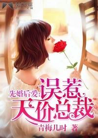 我的相公很腹黑免费阅读