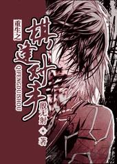 重生之棋逢对手by 殷无射