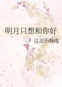 求你疼疼我63章