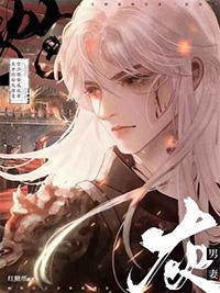 当沙雕穿成炮灰女配第22章