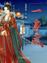 一身藏蓝最经典十句话