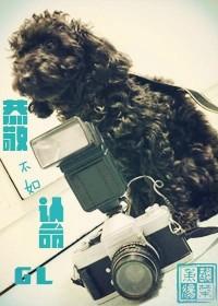 恭敬不如遵命的意思