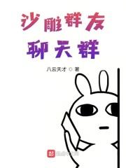 沙雕群聊文案