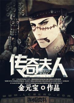 传奇夫人明一梦女士家庭简介