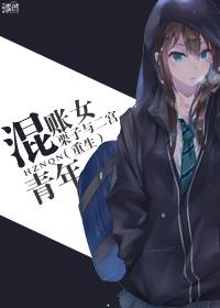 你知道这样做的后果是什么吗