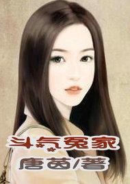 斗气冤家好兄弟
