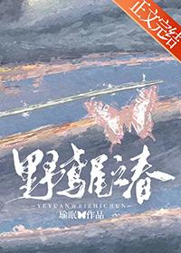 野洋鸢尾