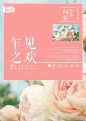 念念不忘