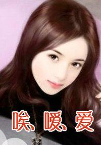 唉唉唉唉唉唉唉唉唉dj叫什么英文歌