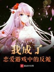 我成了恋爱脑