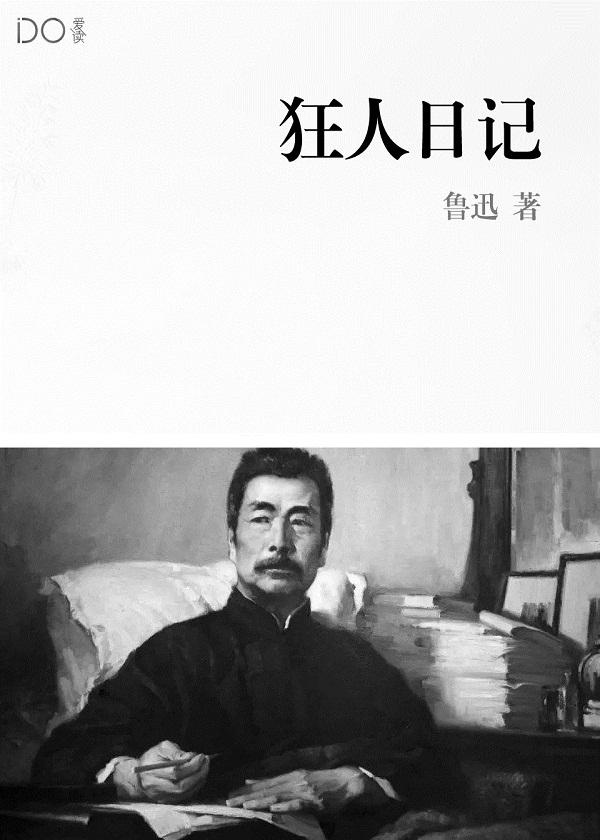 这个大叔不太冷