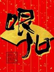 哏儿都的解释