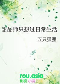 甜品师