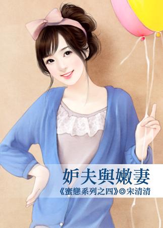 和离吧全文免费阅读