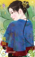 凤仙花盆栽养殖方法
