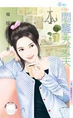大丈夫!