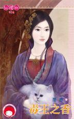 毒王毒株