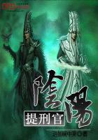 阴阳刑德有七舍