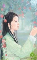 红枣怎么吃补血效果最好