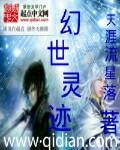幻世精灵贴吧