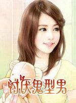 鬼讨厌什么人