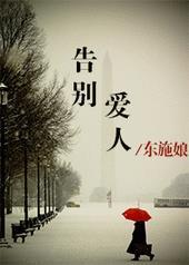 描写爱人的诗句