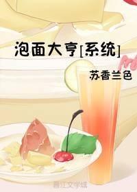 泡面狂魔057